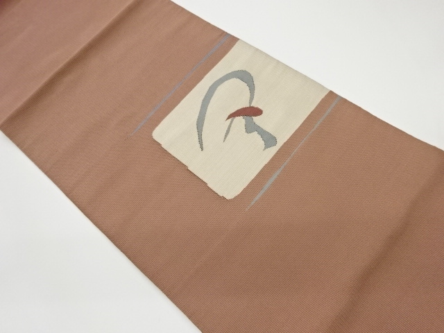 リサイクル　色紙に抽象模様織出し名古屋帯